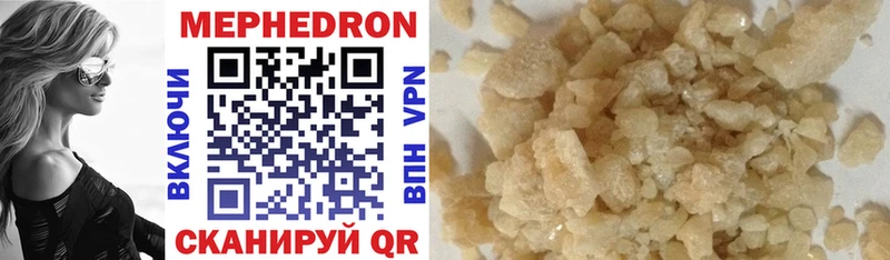 Купить наркотики сайты Алупка ГАШИШ Cocaine А ПВП Марихуана Метамфетамин МЕФ Галлюциногенные грибы