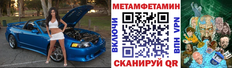 гидра вход  Алупка  АМФЕТАМИН Розовый  купить наркотики сайты 
