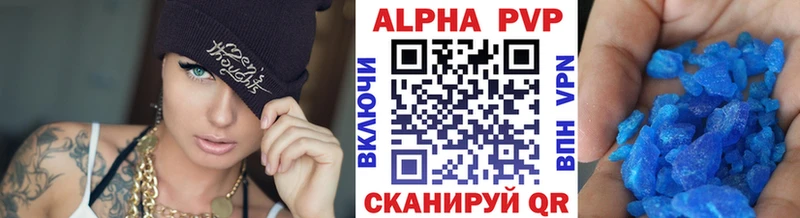 даркнет телеграм  Алупка  Alpha PVP СК КРИС 