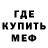 Амфетамин Розовый Bek Ais
