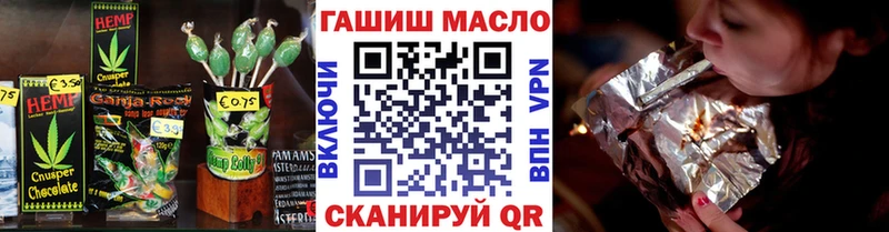 Canna-Cookies конопля  сколько стоит  Алупка 