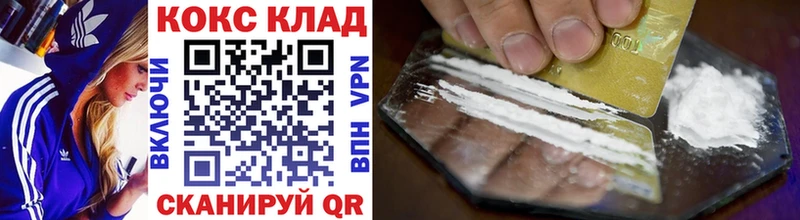 Cocaine VHQ Алупка