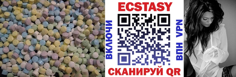 Экстази 280мг  наркота  Алупка 