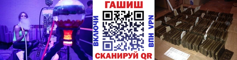 hydra как зайти  Алупка  Гашиш хэш 
