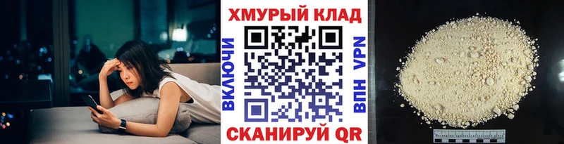 наркошоп  Алупка  Героин VHQ 