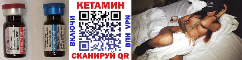 Кетамин ketamine  продажа наркотиков  Алупка 