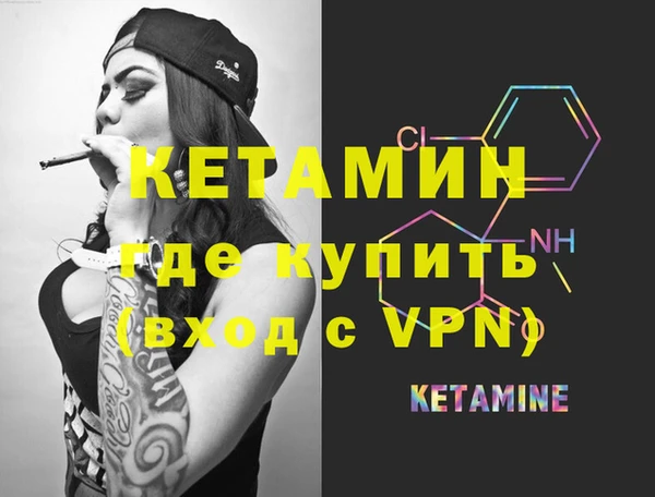 амф Абинск