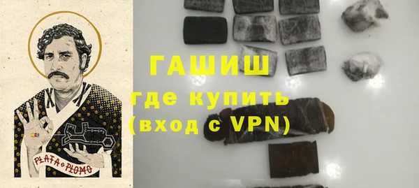 mdpv Абдулино