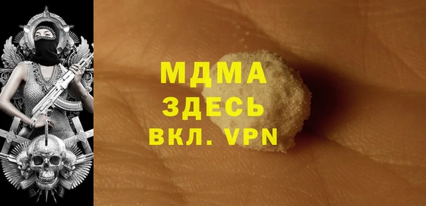 амф Абинск