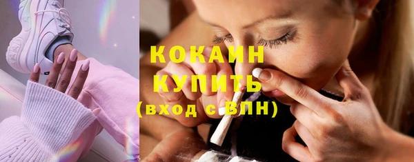 spice Абаза