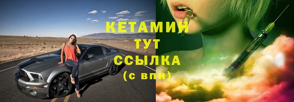 амф Абинск