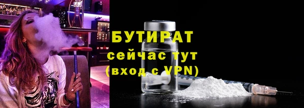 spice Абаза