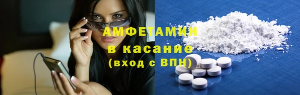 spice Абаза