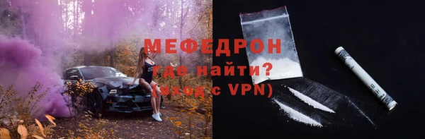 амф Абинск