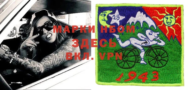 mdpv Абдулино