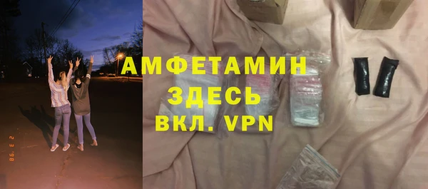 spice Абаза