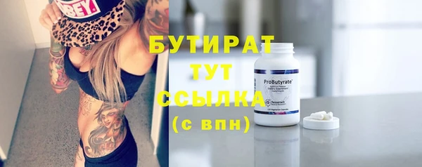mdpv Абдулино