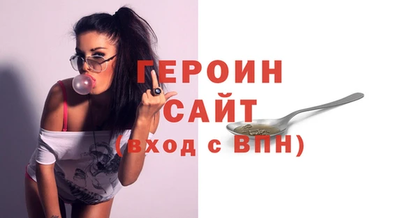 mdpv Абдулино
