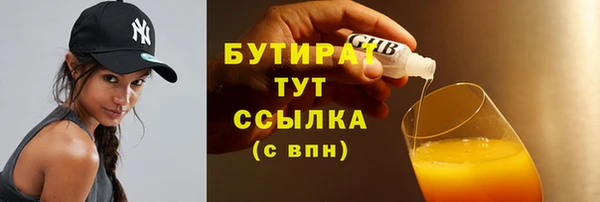 spice Абаза