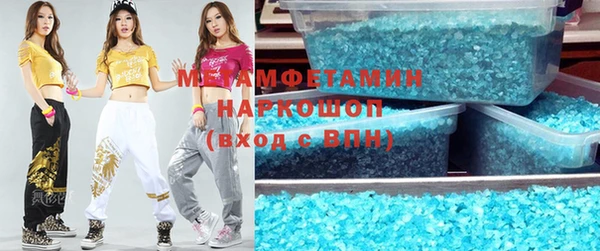амф Абинск
