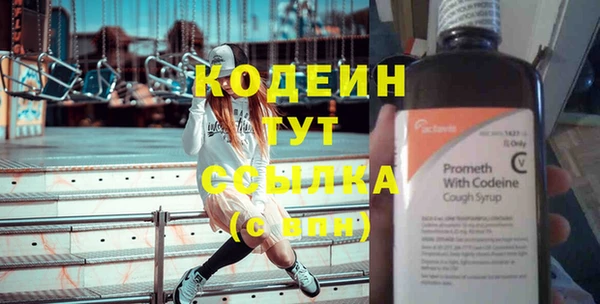 mdpv Абдулино