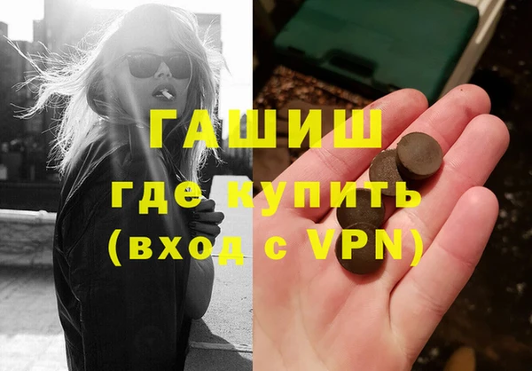 шишки Мегион