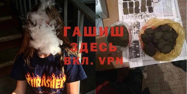 mdpv Абдулино