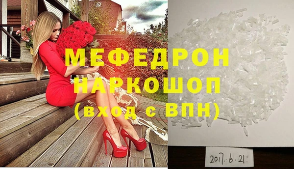 соль ск Медногорск