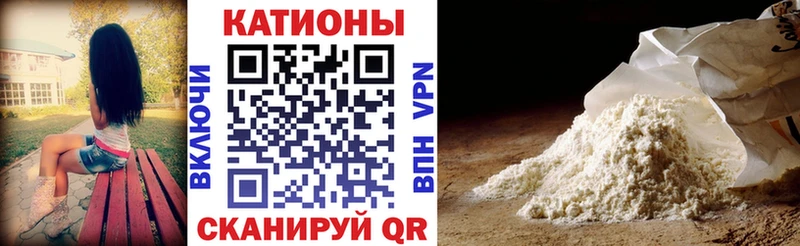 Меф VHQ  хочу   Алупка 