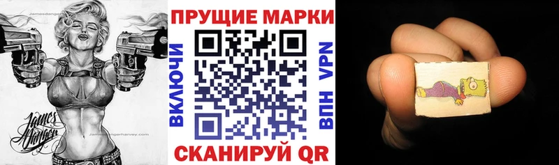 где можно купить наркотик  Алупка  Марки N-bome 1,5мг 