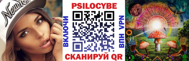 цена   Алупка  Галлюциногенные грибы Magic Shrooms 