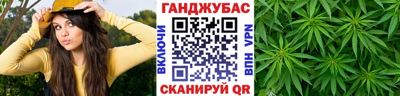 как найти закладки  Алупка  Марихуана гибрид 